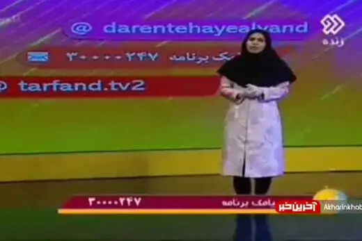 ببینید | وقتی مجری صداوسیما نام بزرگان را هم نمی داند!