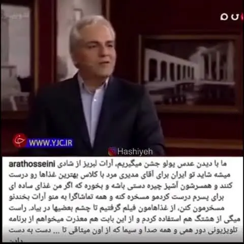 فیلم| واکنش تند پدر آرات به تیکه‌های مهران مدیری