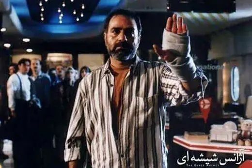 خاطره شنیدنی پرویز پرستویی از «آژانس شیشه‌ای»