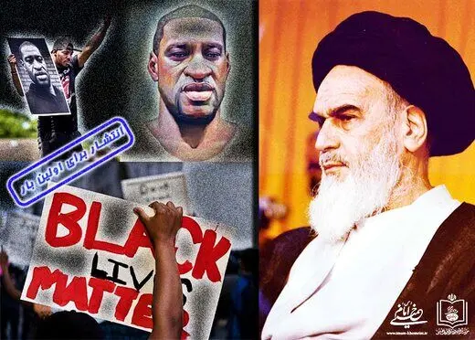 نامه جالب یک مسلمان سیاه پوست آمریکایی به امام خمینی(ره) در چهل سال پیش