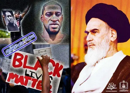 نامه جالب یک مسلمان سیاه پوست آمریکایی به امام خمینی(ره) در چهل سال پیش