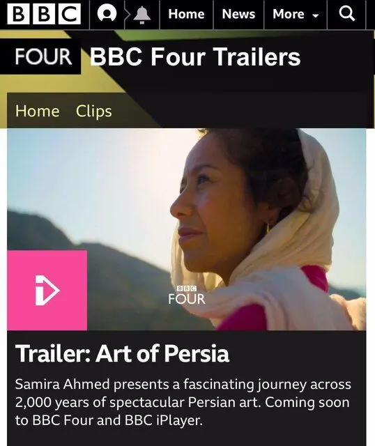 پخش مجموعه «هنر ایران» از شبکه ۴ بی‌بی‌سی