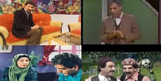 چرا طنزهای قدیمی تلویزیونی، مردم را می‌خنداندند؟