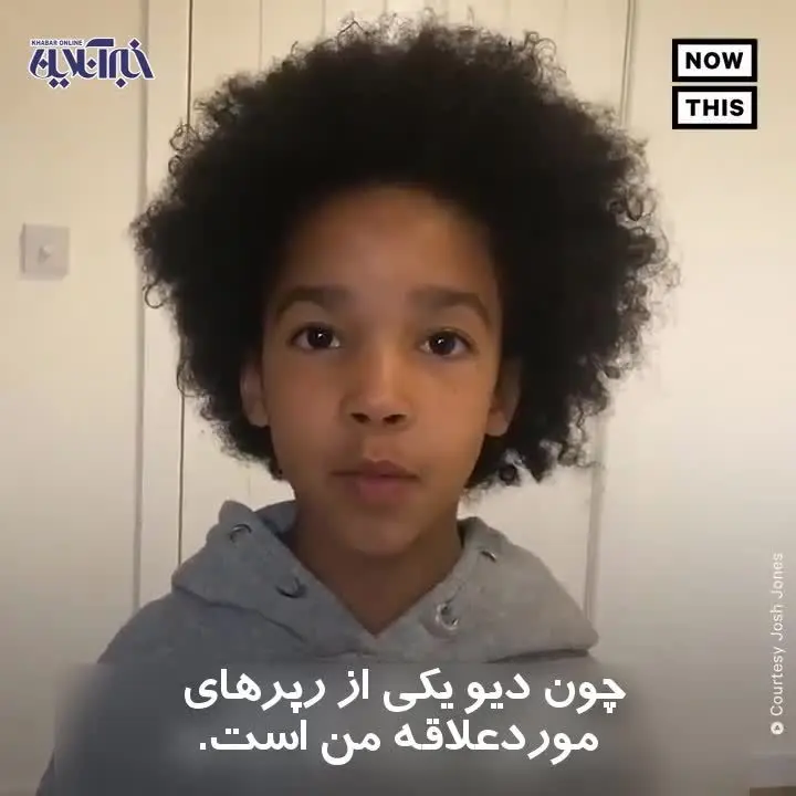 رپ خوانی ضد نژادپرستی کودک ۷ ساله در بریتانیا!