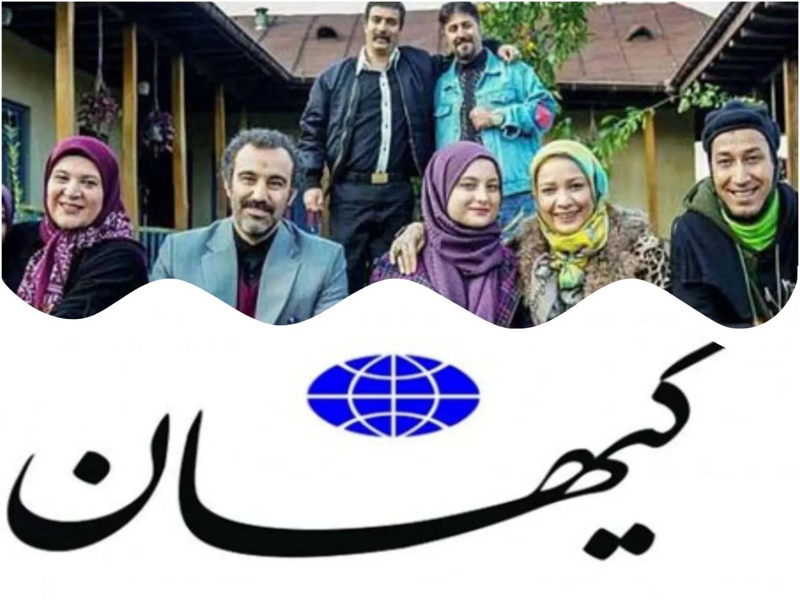 حمله دوباره کیهان به مجموعه «پایتخت»