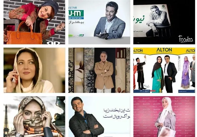 دستمزد شگفت‌انگیز سبلریتی‌ها برای بازی در تیزرهای تبیلغاتی