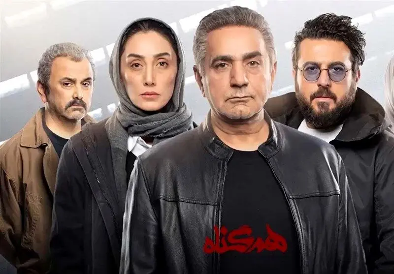 درخشش دوباره دوستاره/ پرویز پرستویی و هدیه تهرانی
