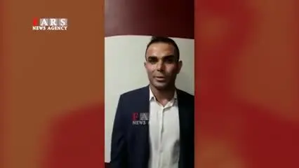 لحظه دستگیری وحید خزایی در فرودگاه امام خمینی(ره)