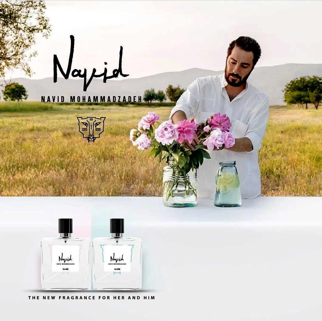 عطر نوید محمدزاده هم رسید!
