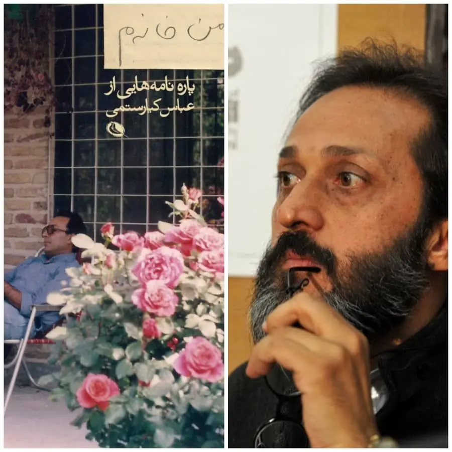 پاسخ جالب نشر نظر به ادعای احمد کیارستمی درباره کتاب من خانه م