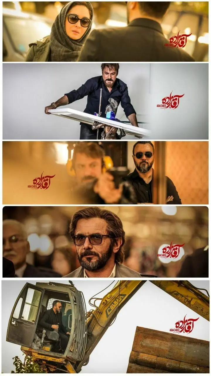 «آقازاده» و رسیدن به رکوردی دست نیافتنی بر روی فیلیمو