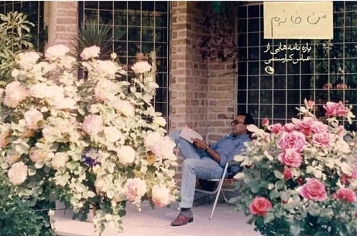 کتاب «من خانه‌م» توقیف و جمع‌آوری شد