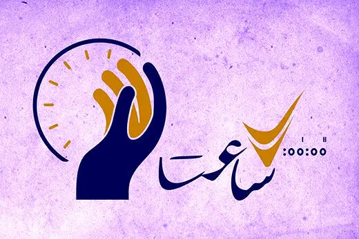 لیلا اوتادی داور شد