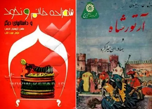 مهین خلیلی درگذشت