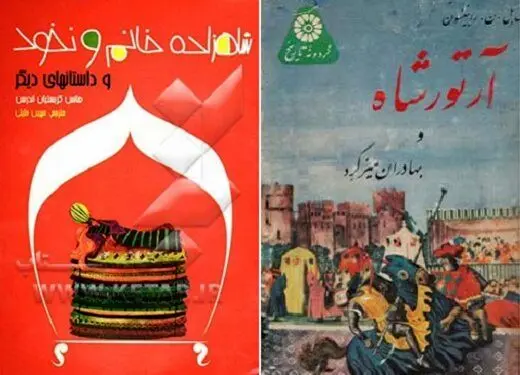 مهین خلیلی درگذشت