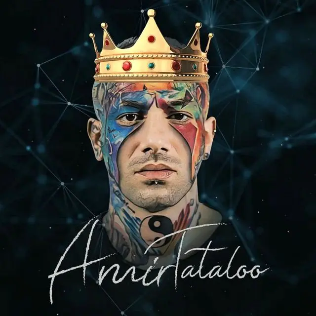 سوت پایان آلبوم تتلو !