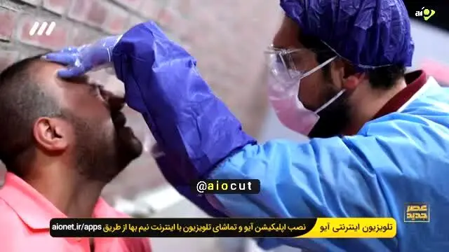 ببینید| گرفتن تست کرونا از شرکت کنندگان و عوامل برنامه عصر جدید