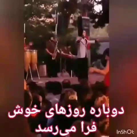 ارزنگ امیرفضلی و روزهای خوشی که خواهند رسید/ فیلم