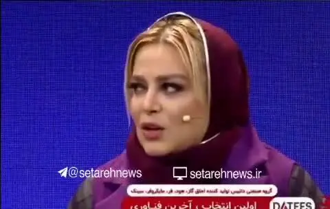 توضیح بهاره رهنما درباره جدایی و ازدواج مجددش! / فیلم