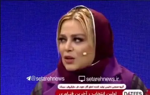 توضیح بهاره رهنما درباره جدایی و ازدواج مجددش! / فیلم