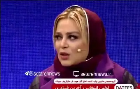 توضیح بهاره رهنما درباره جدایی و ازدواج مجددش! / فیلم