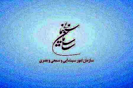 بلیت سینماها در پنج روز هفته نیم‌بها شد