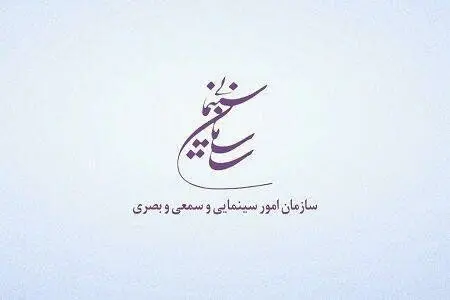 بلیت سینماها در پنج روز هفته نیم‌بها شد