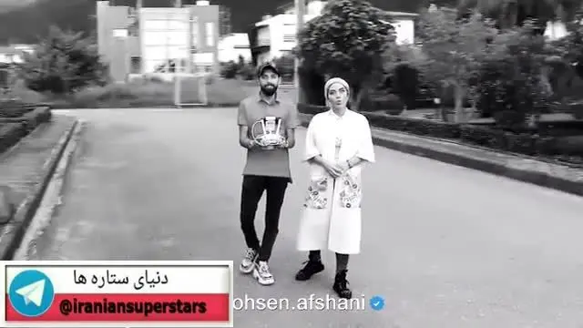 آشتی محسن افشانی و همسرش پس از آبروریزی و دعوای جنجالی!