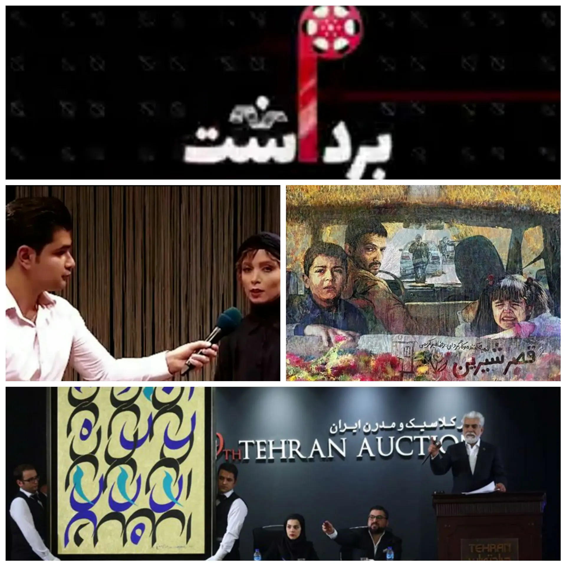 چرا چینی‌ها به میرکریمی جایزه دادند؟