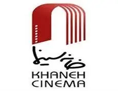 معرفی اعضای جدید هیئت‌مدیره خانه سینما