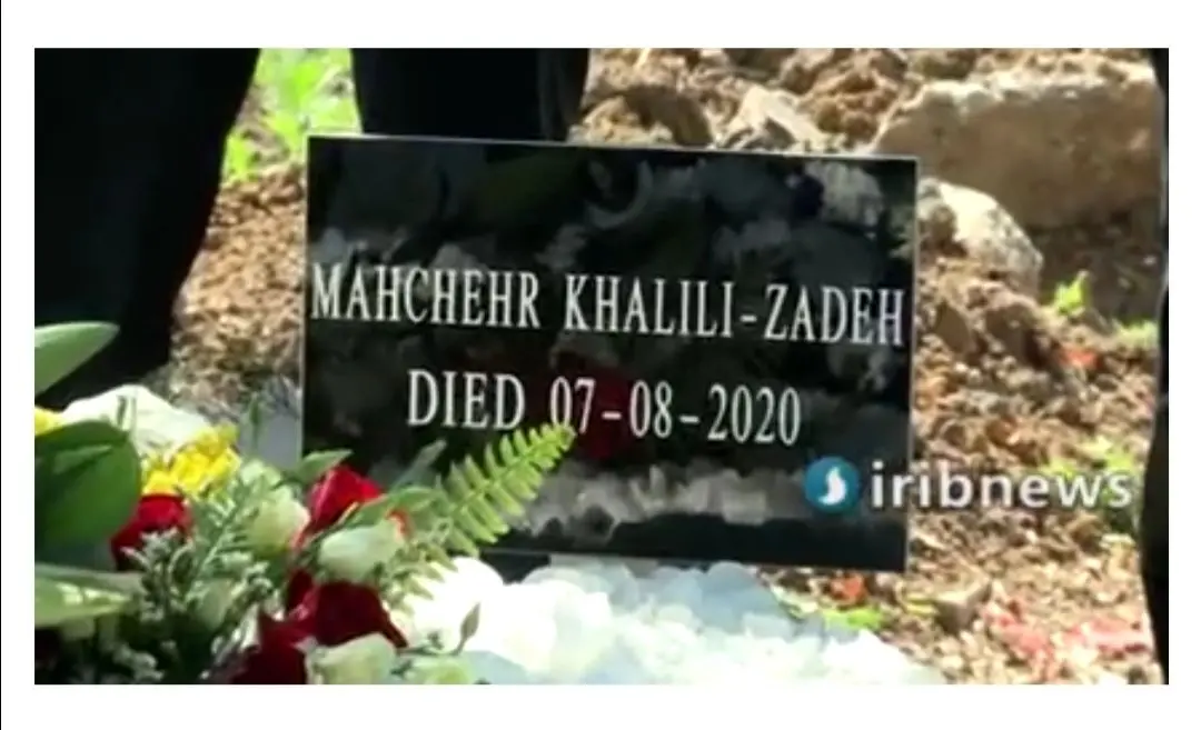 تشییع پیکر ماه چهره خلیلی در لندن / ویدئو