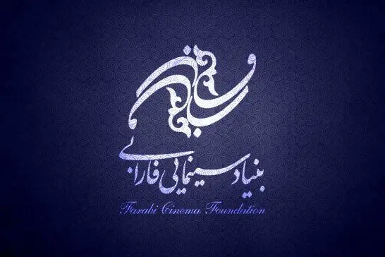 یک توضیح جدید بر حاشیه‌های یک شفاف‌سازی