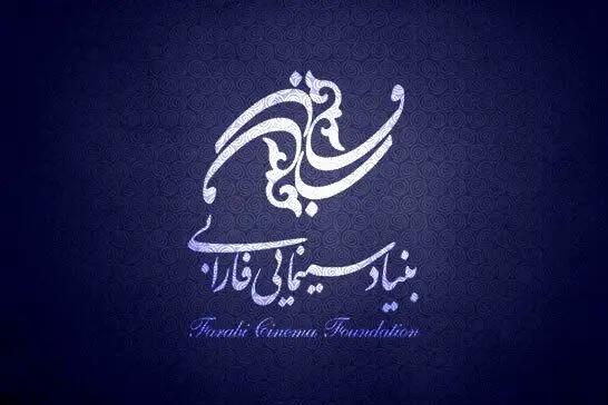 یک توضیح جدید بر حاشیه‌های یک شفاف‌سازی