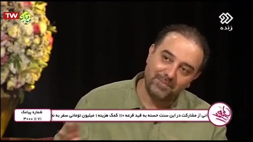 برزو ارجمند: از مدرسه فرار می کردم و به حرم امام رضا (ع) می‌رفتم / ویدئو