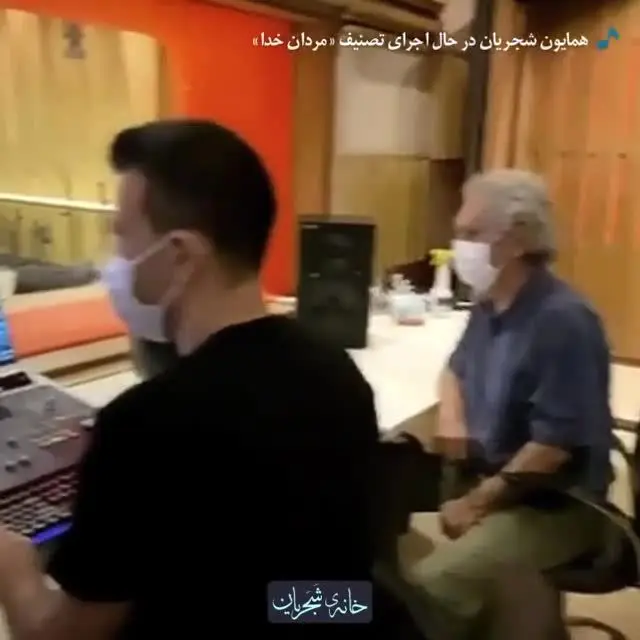 اثری جدید از همایون شجریان