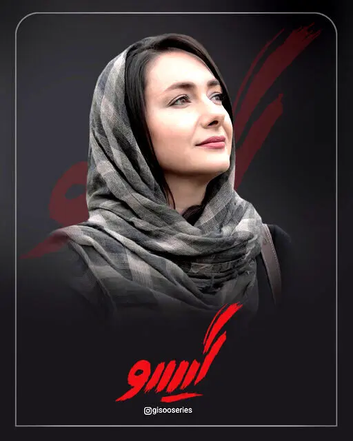 هانیه توسلی بازیگر فصل دوم «عاشقانه» شد