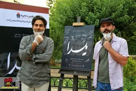 پرداخت "سیصد و شصت" میلیون تومان به‌ علی مصفا و بازگشت ِ حدود "دو" میلیون تومان!