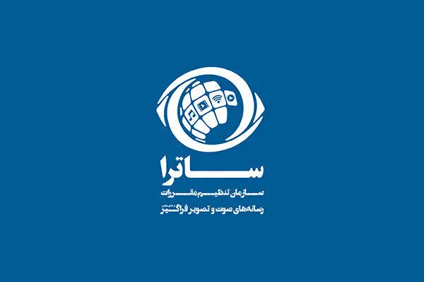 واکنش «ساترا» به صدور مجوز برای «همرفیق» شهاب حسینی از سوی ارشاد