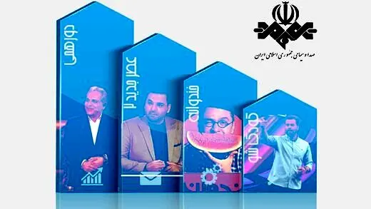 مخاطبان تلویزیون:‌ بیش از ۸۱ درصد / پربیننده‌ترین برنامه: «دورهمی»