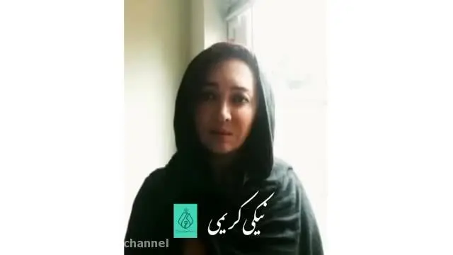 شعری که نیکی کریمی برای کادر درمان خواند/ ویدئو