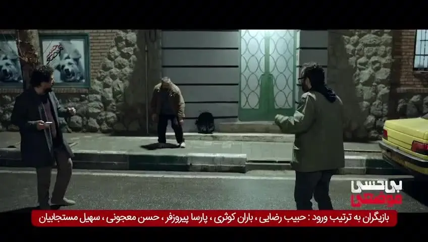 پارسا پیروزفر پس از ۷سال با این فیلم روی پرده سینما می‌آید/ ویدئو