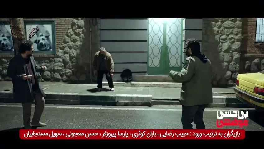 پارسا پیروزفر پس از ۷سال با این فیلم روی پرده سینما می‌آید/ ویدئو