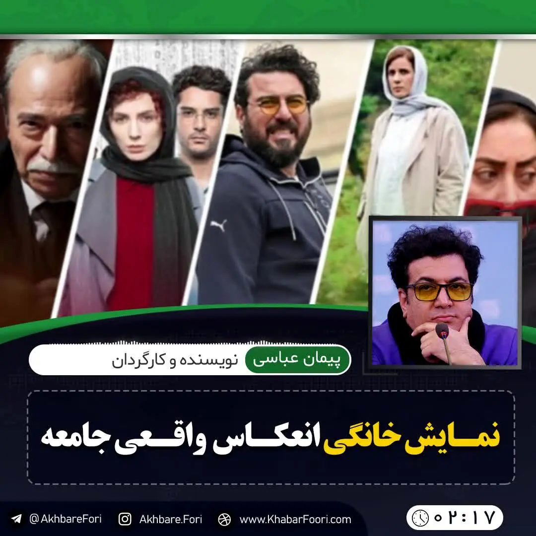 سرمایه گذارها اگر قرار است با پول‌ها فرار کنند خب اجازه دهید چند سریال هم بسازند!