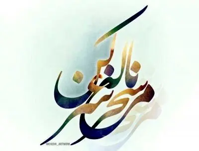 اجرای ژاپنی‌ها از‌ "مرغ سحر" به یاد محمدرضا شجریان/ ویدئو