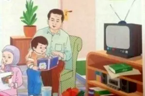 حاشیه سازی، حتی با روی جلد کتاب اول ابتدایی!