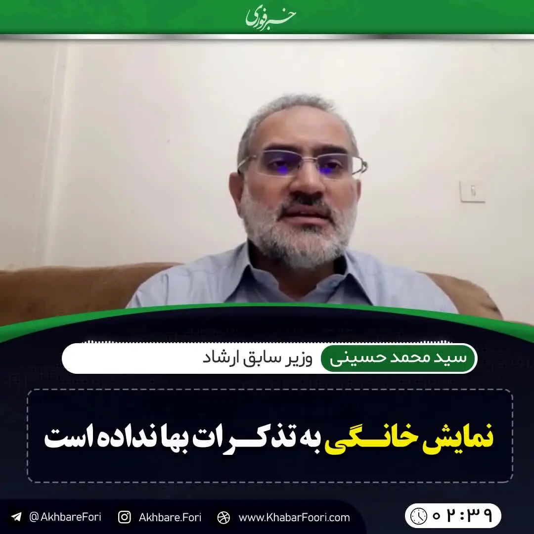چرا سریال‌های نمایش خانگی منطبق با فرهنگ کشور نیست؟!/ ویدئو