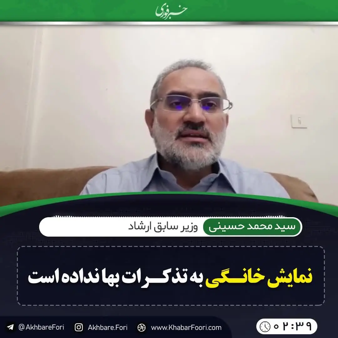 چرا سریال‌های نمایش خانگی منطبق با فرهنگ کشور نیست؟!/ ویدئو