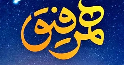 هزینه نیم‌میلیاردی برای مهمان برنامه اینترنتی؟