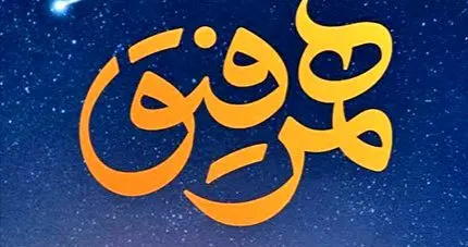 هزینه نیم‌میلیاردی برای مهمان برنامه اینترنتی؟