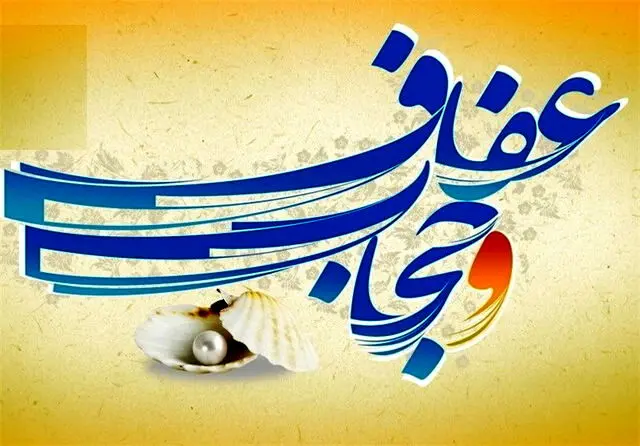 راه اندازی رادیوی «عفاف و حجاب»